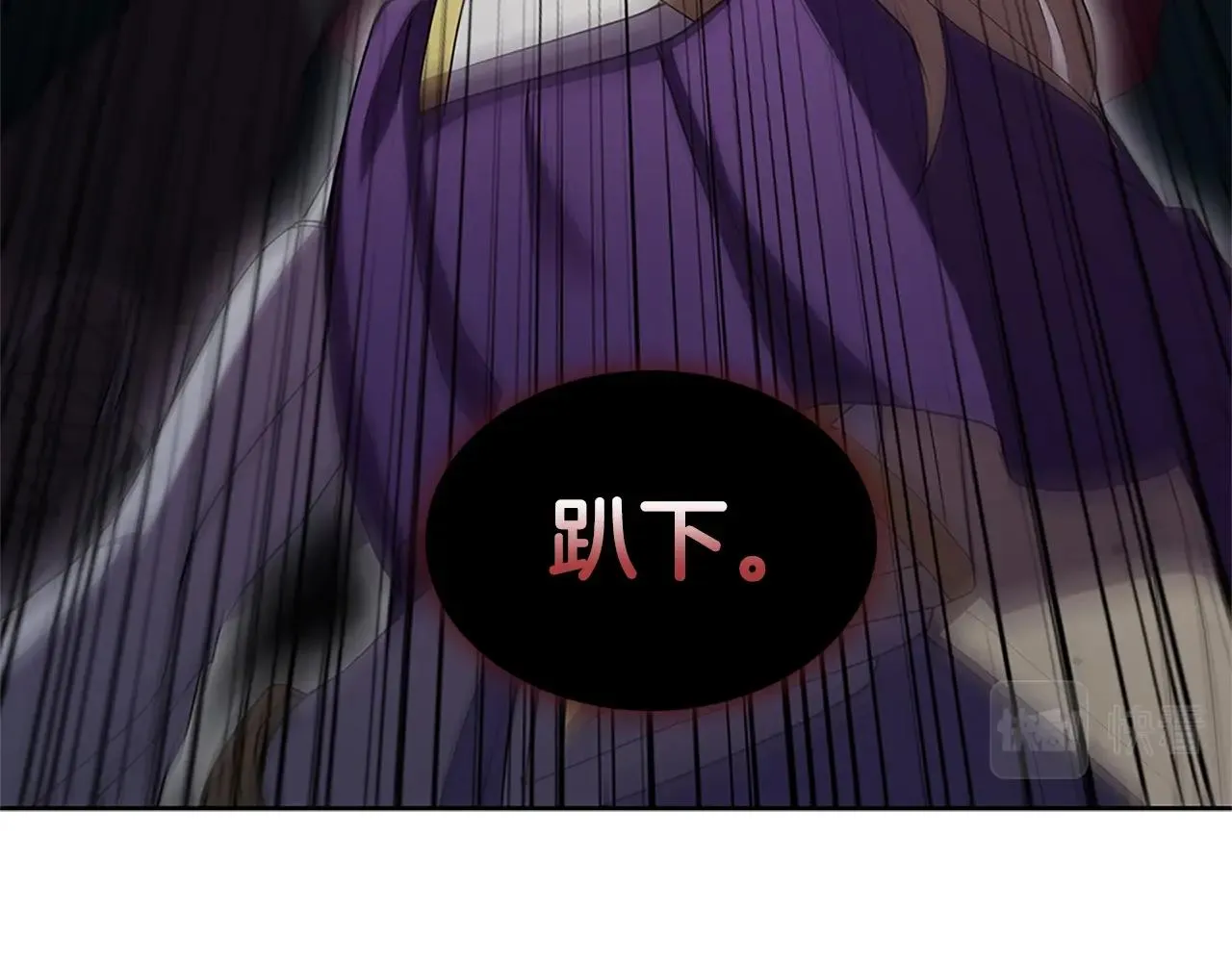 第8话 地下城惊魂 第63页