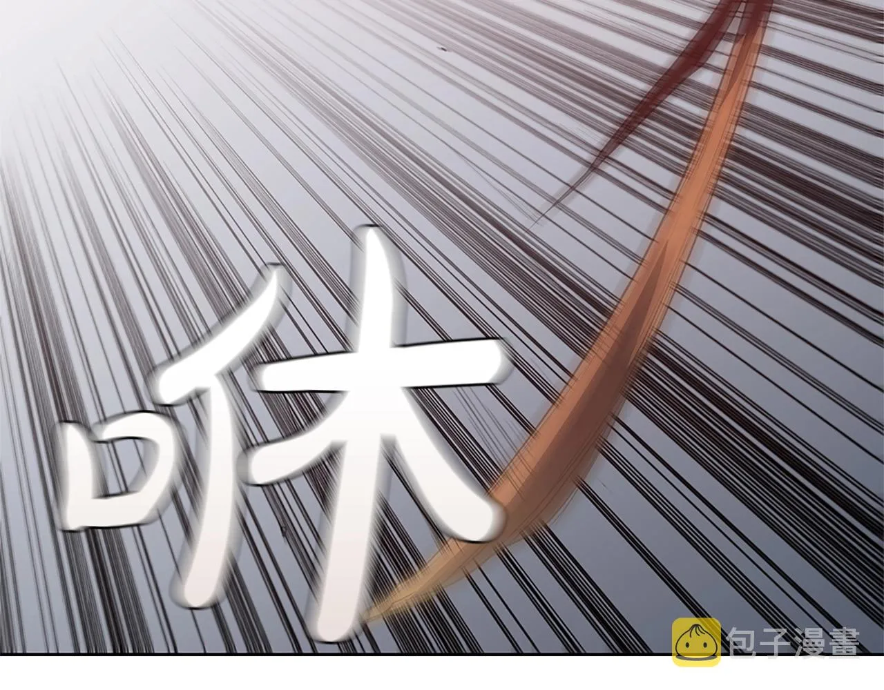 第8话 地下城惊魂 第65页