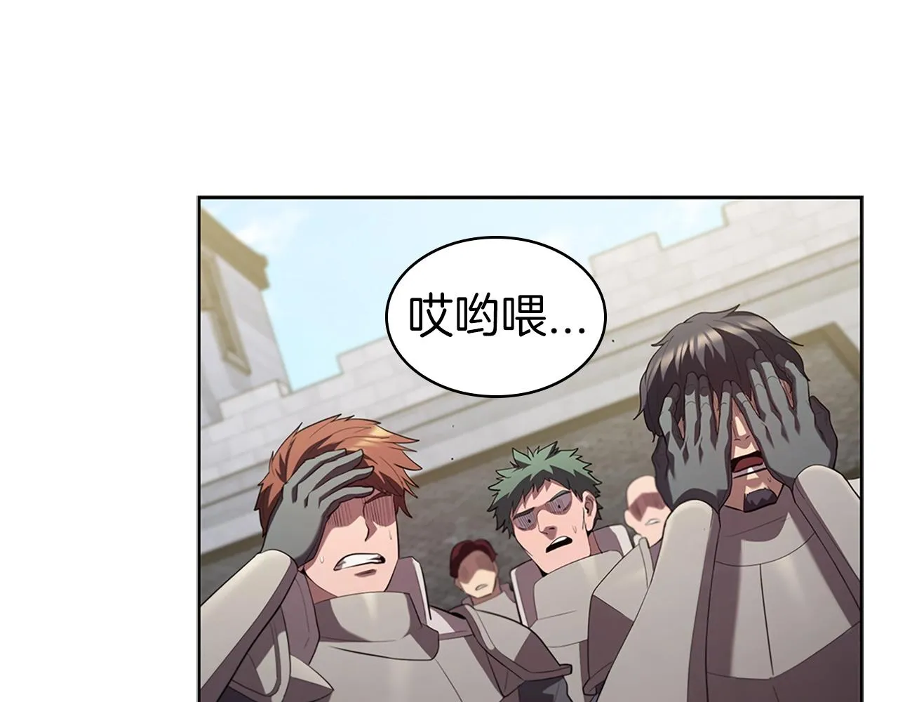 第8话 地下城惊魂 第69页