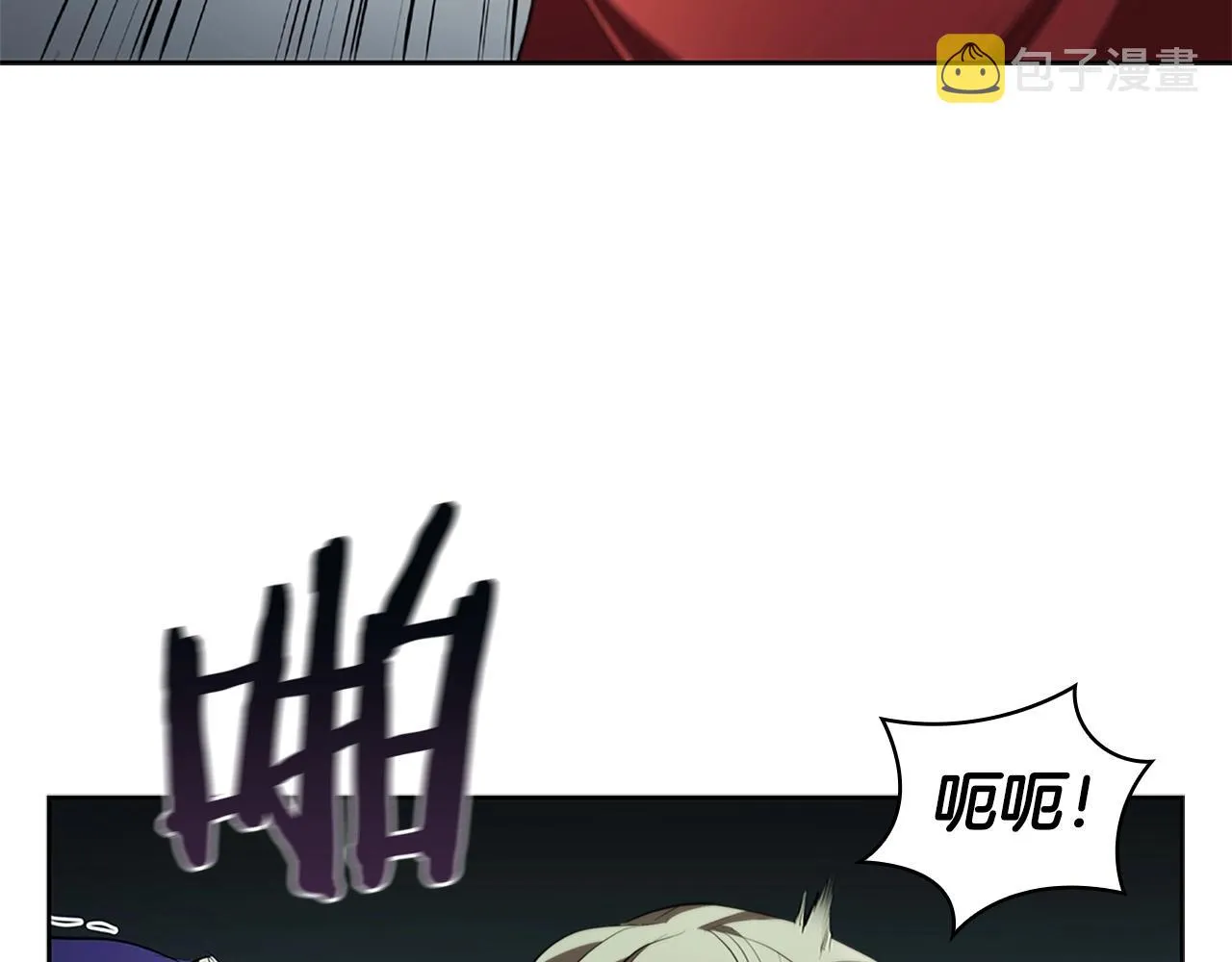 第8话 地下城惊魂 第73页