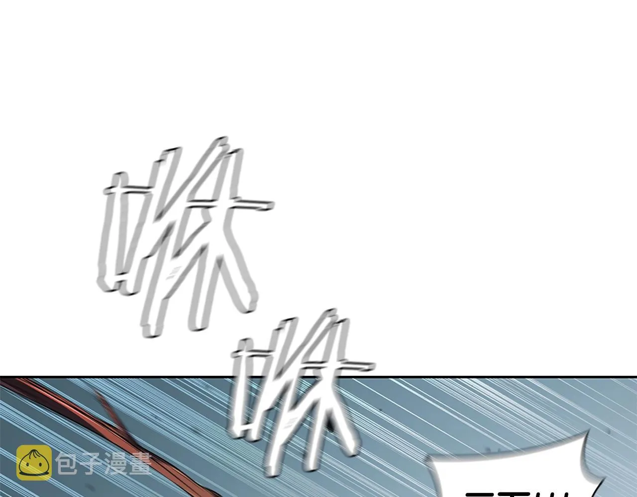 第8话 地下城惊魂 第76页