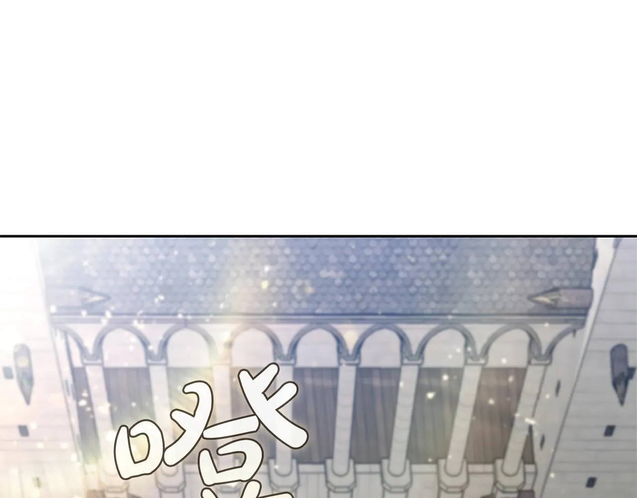 第8话 地下城惊魂 第106页