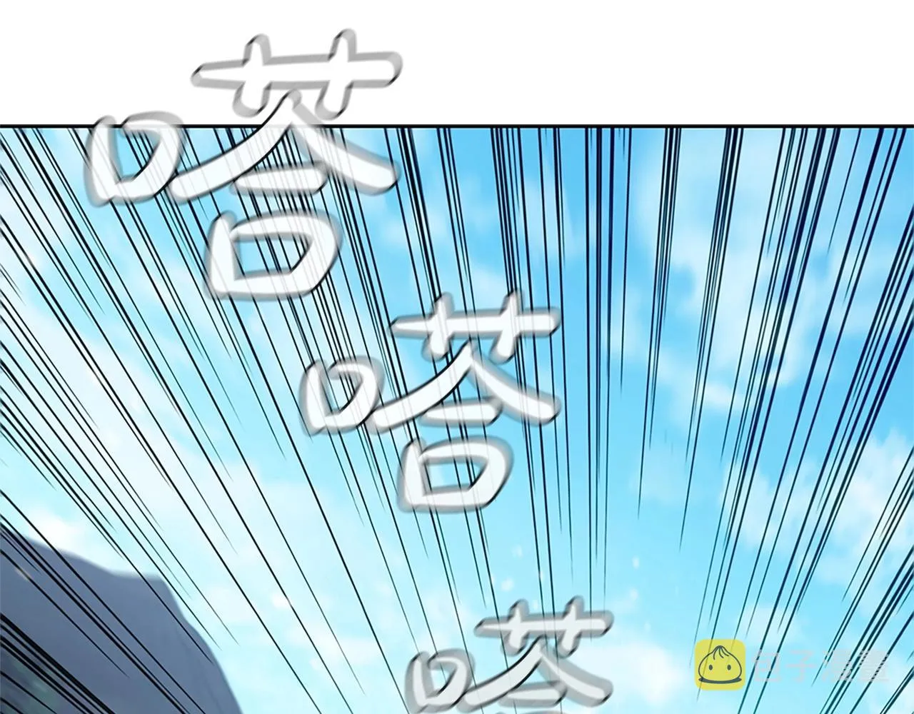 第8话 地下城惊魂 第133页