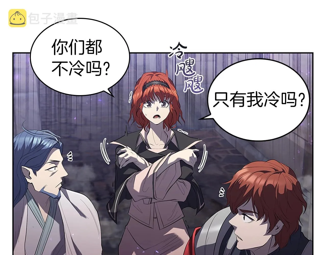 第8话 地下城惊魂 第154页