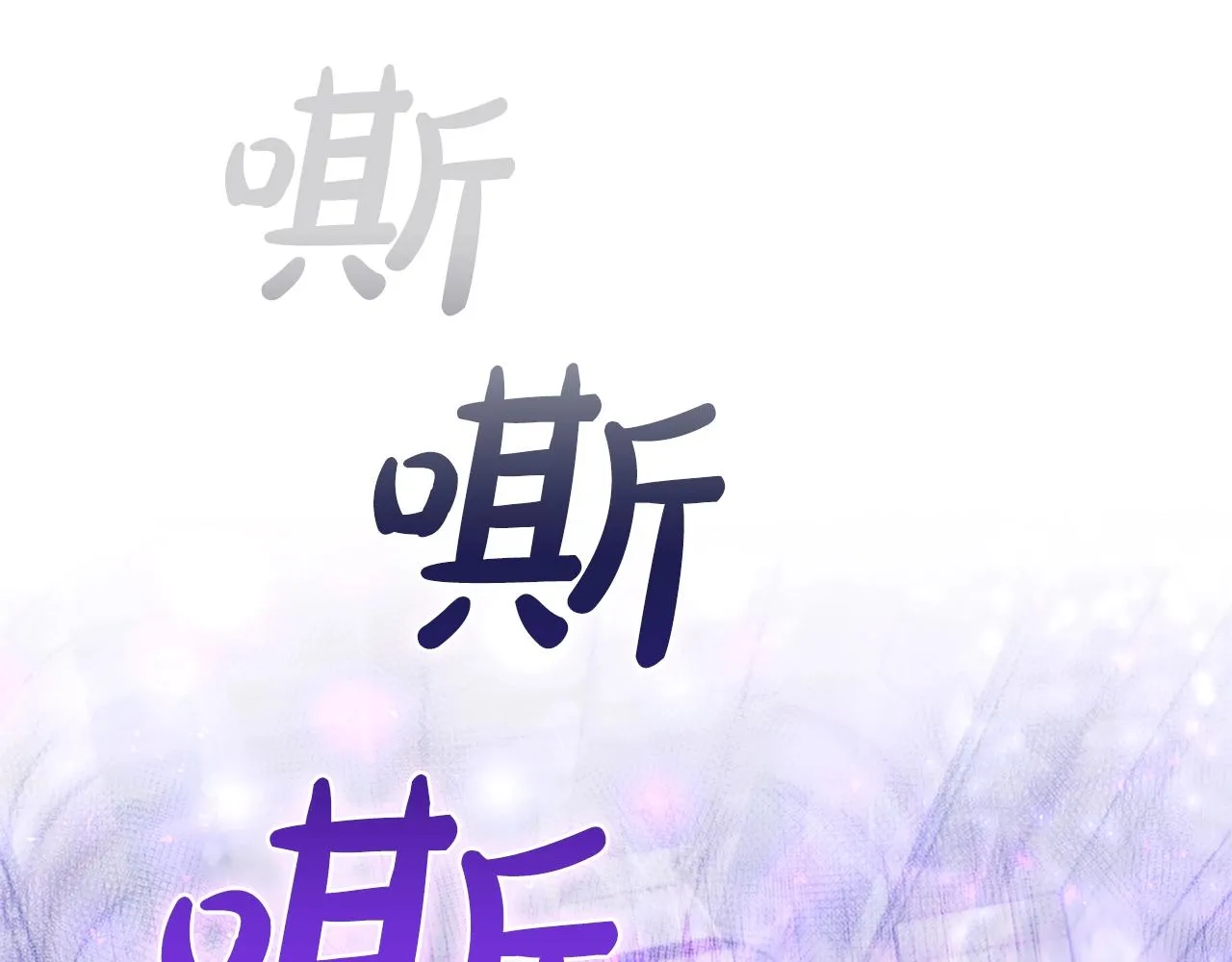 第8话 地下城惊魂 第156页