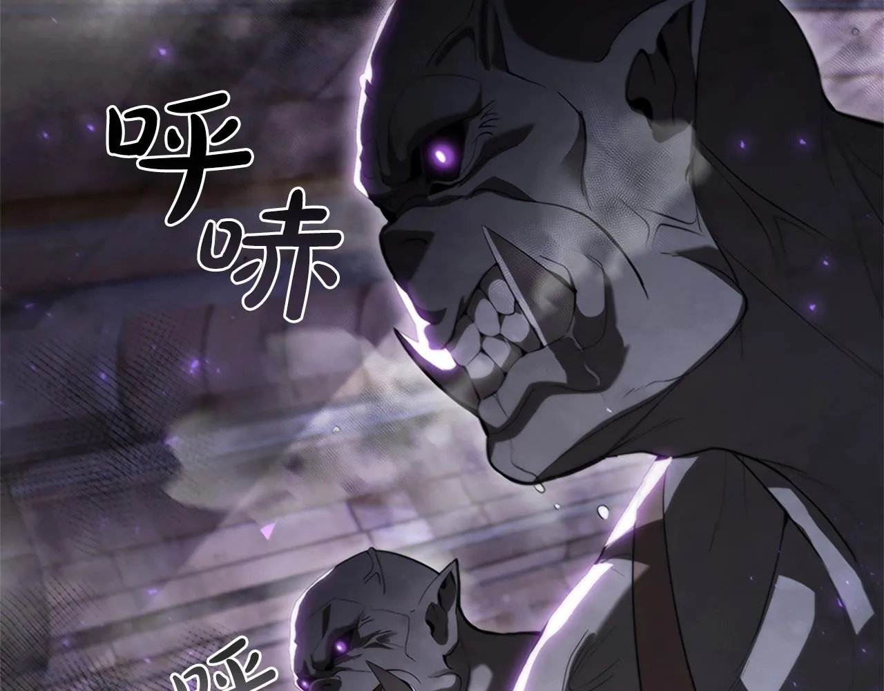 第8话 地下城惊魂 第162页
