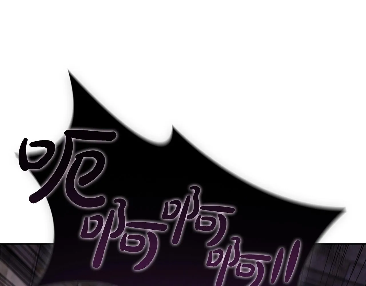 第8话 地下城惊魂 第164页