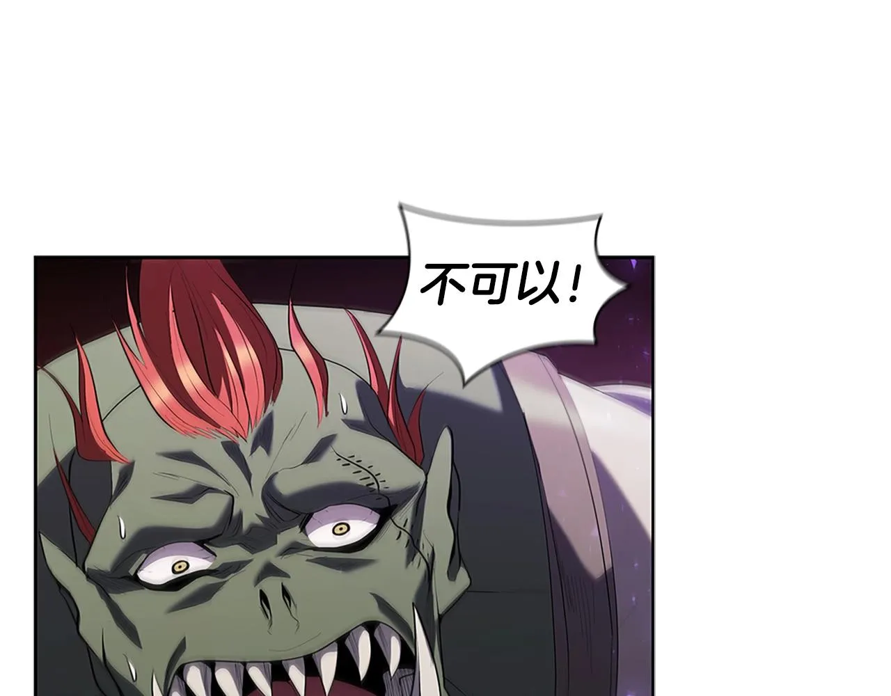 第8话 地下城惊魂 第169页