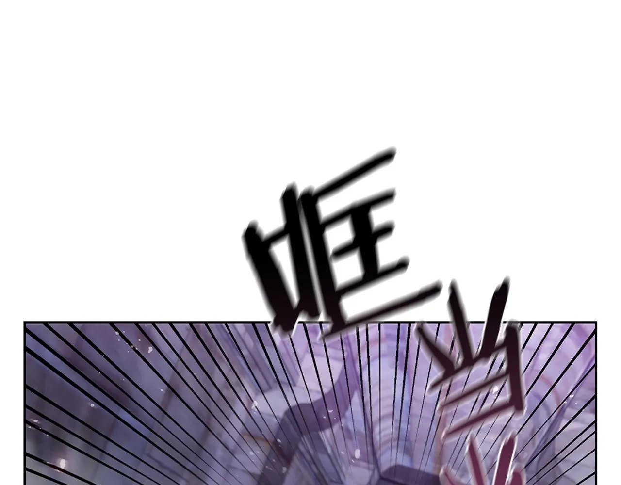 第8话 地下城惊魂 第178页