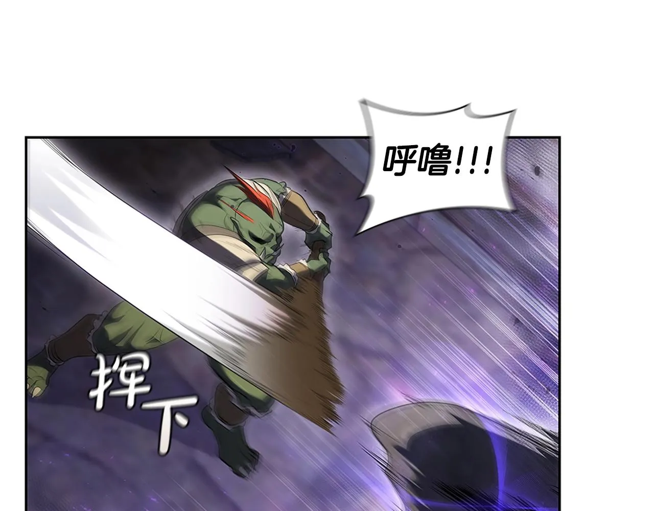 第8话 地下城惊魂 第188页