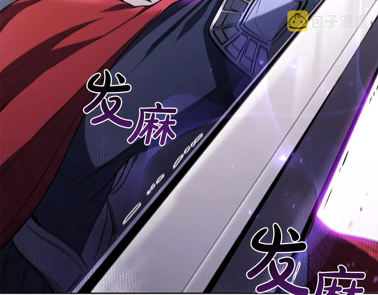 第8话 地下城惊魂 第197页