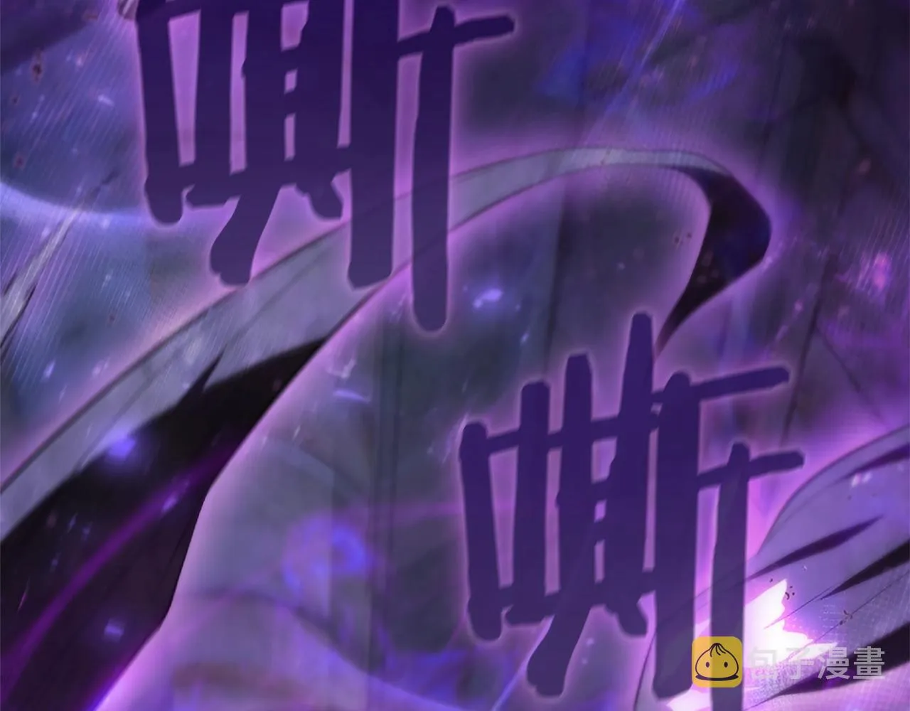 第8话 地下城惊魂 第200页