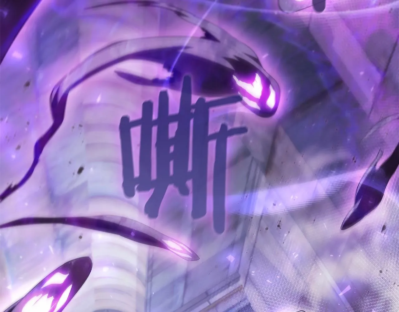 第8话 地下城惊魂 第201页
