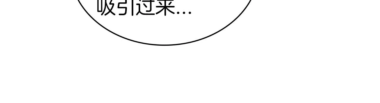 第7话 圣骑士团长 第41页