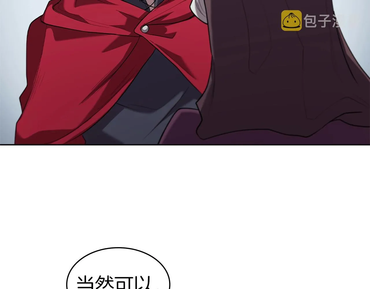 第7话 圣骑士团长 第91页