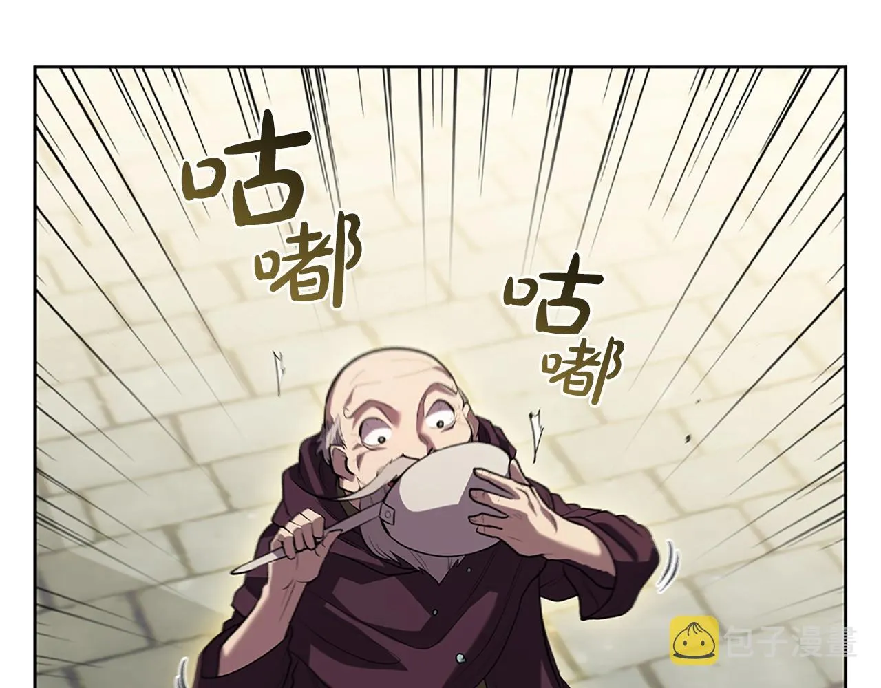 第7话 圣骑士团长 第109页