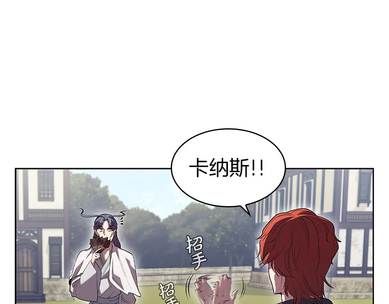 第7话 圣骑士团长 第128页