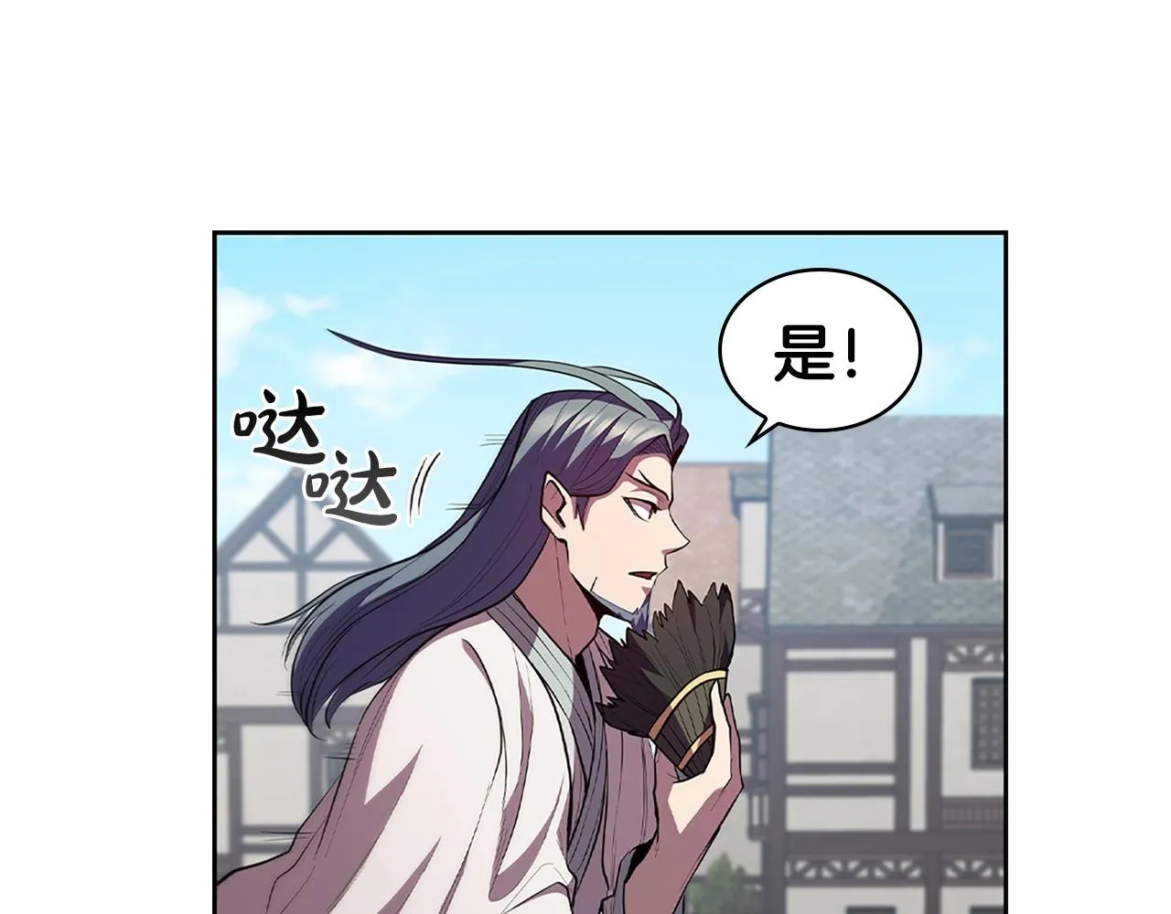 第7话 圣骑士团长 第130页