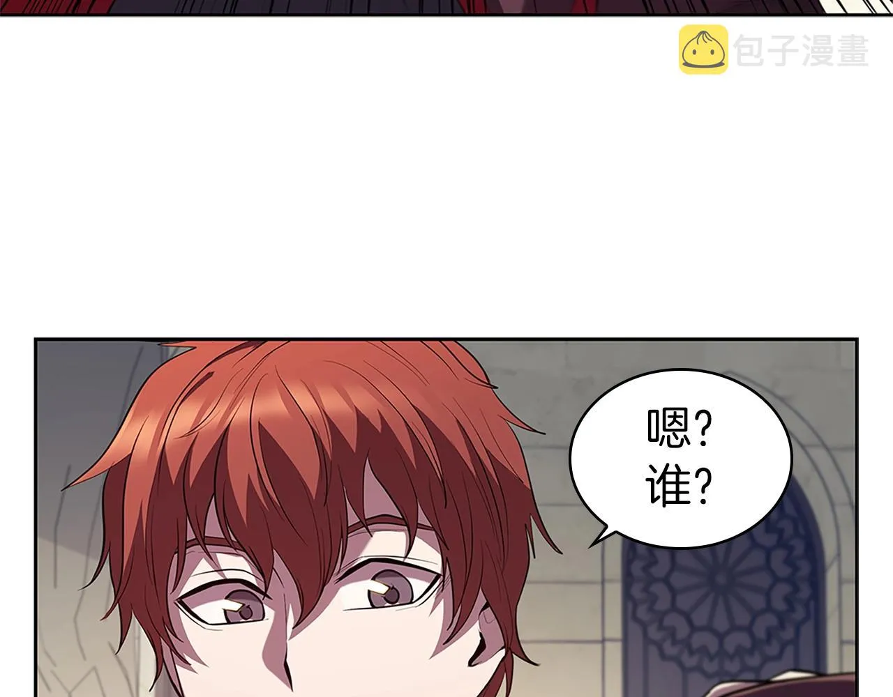 第7话 圣骑士团长 第141页