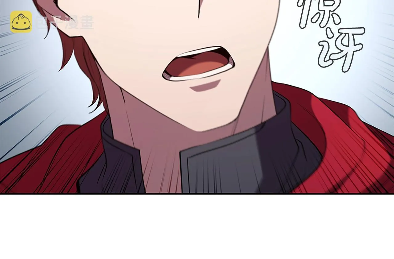 第7话 圣骑士团长 第146页