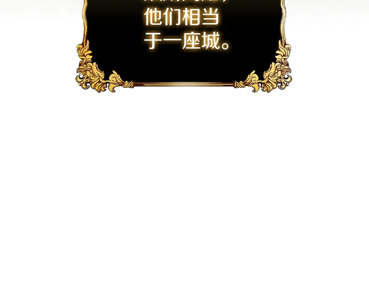 第7话 圣骑士团长 第157页