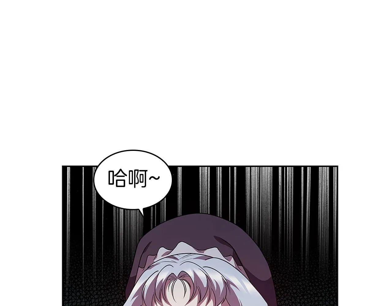 第7话 圣骑士团长 第159页