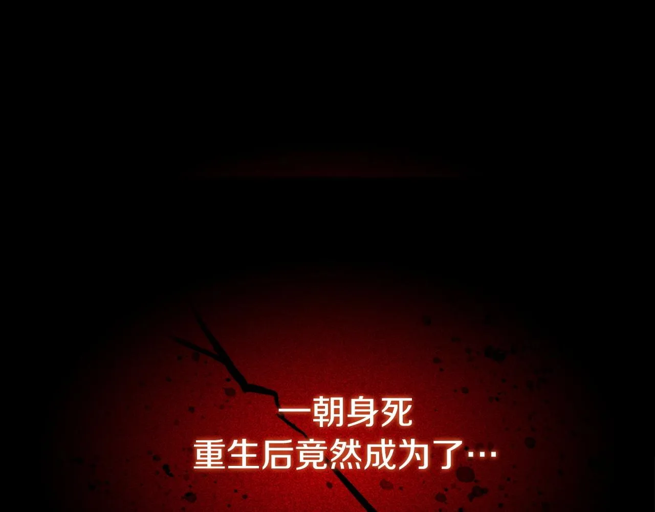 预热：准备好当城主大人了吗？ 第1页