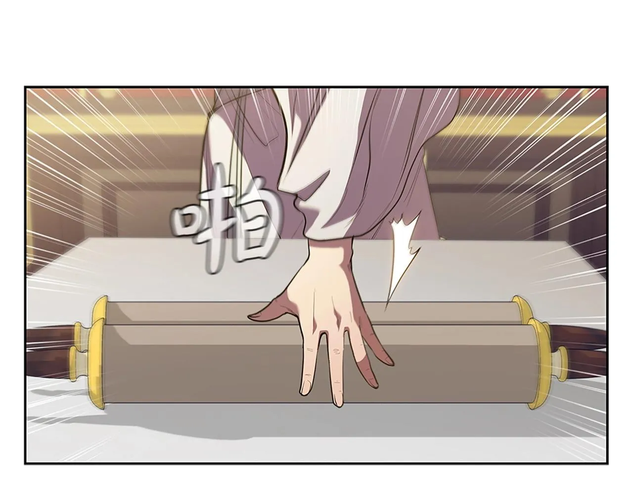 第6话 兴建神殿 第31页