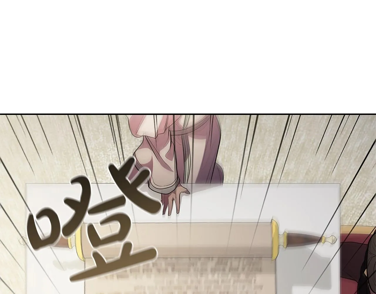 第6话 兴建神殿 第36页
