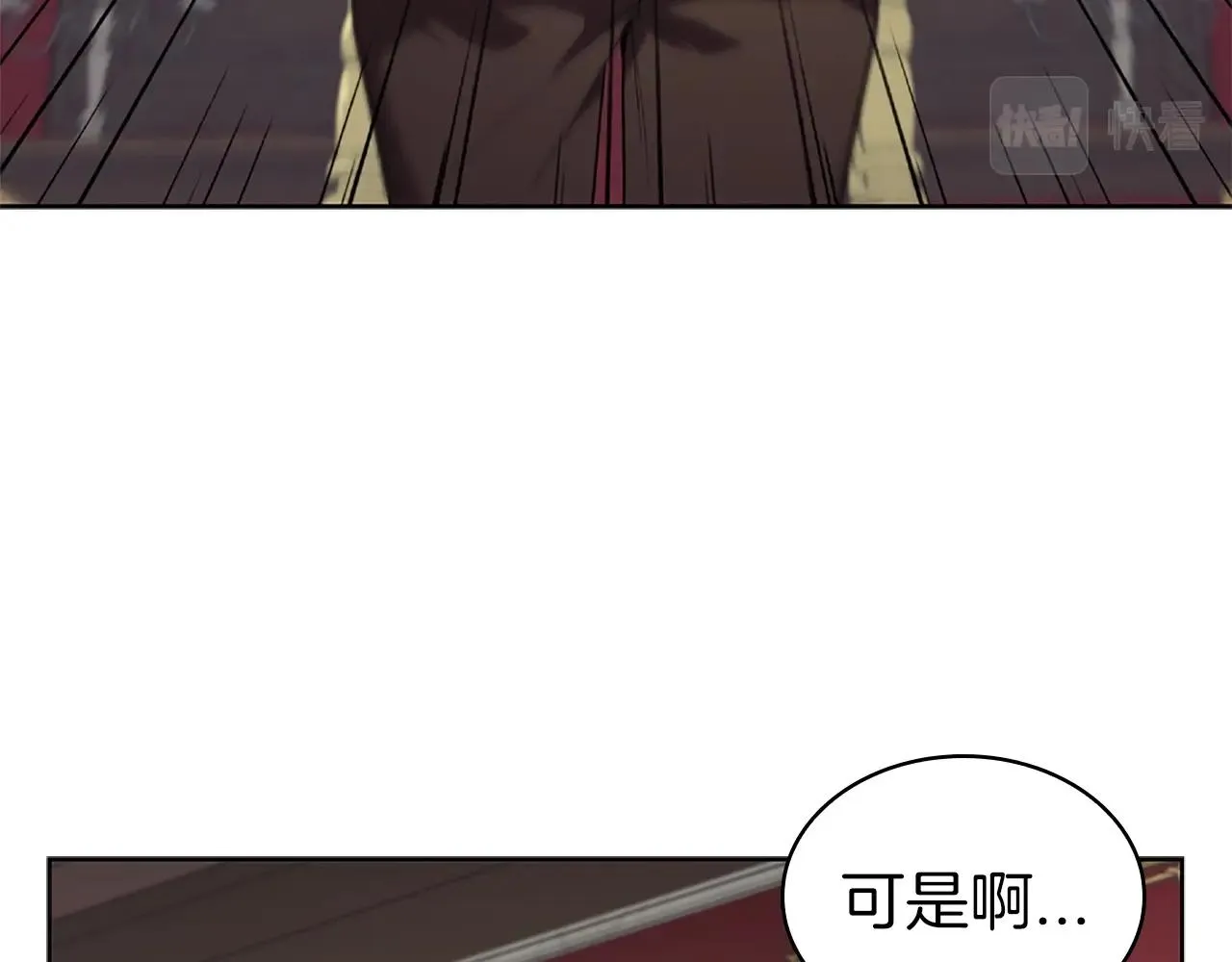 第6话 兴建神殿 第50页