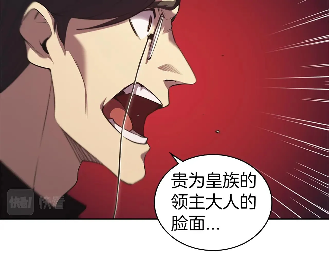 第6话 兴建神殿 第59页