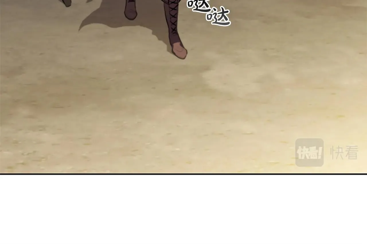 第6话 兴建神殿 第76页