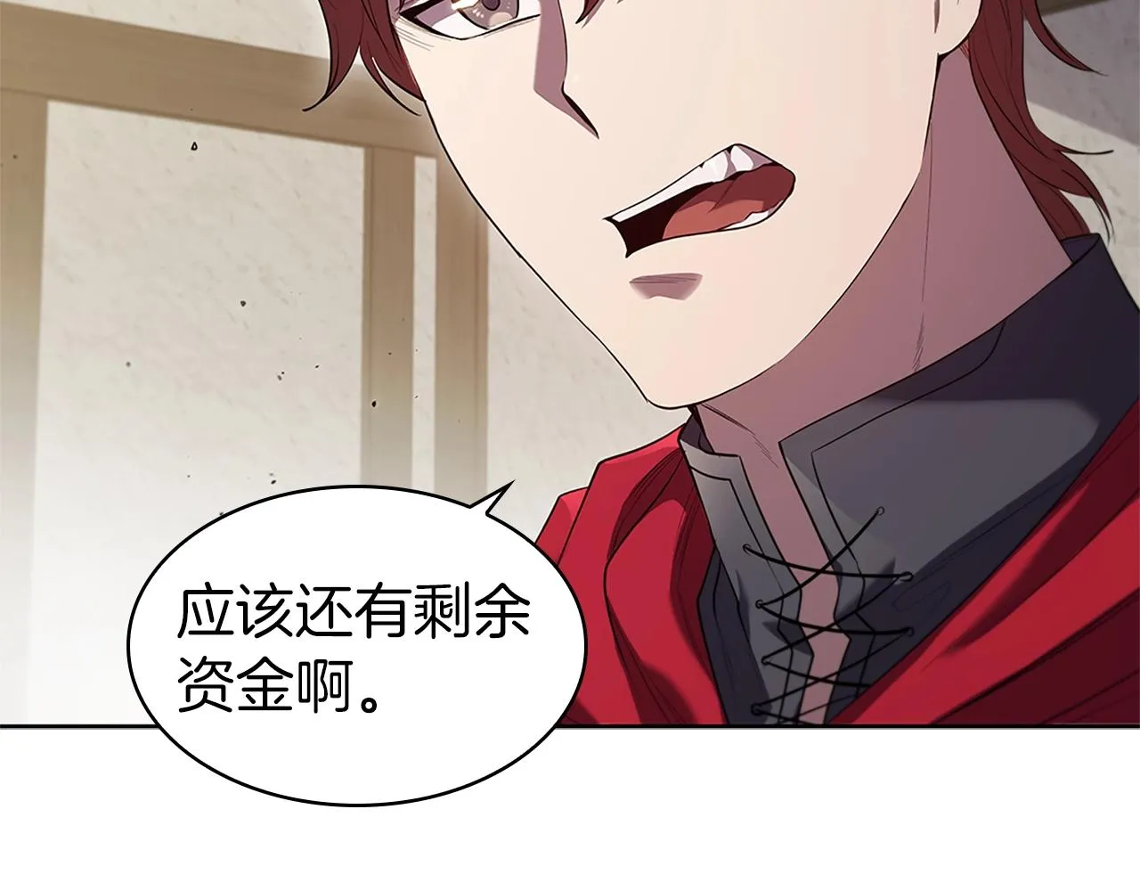 第6话 兴建神殿 第82页