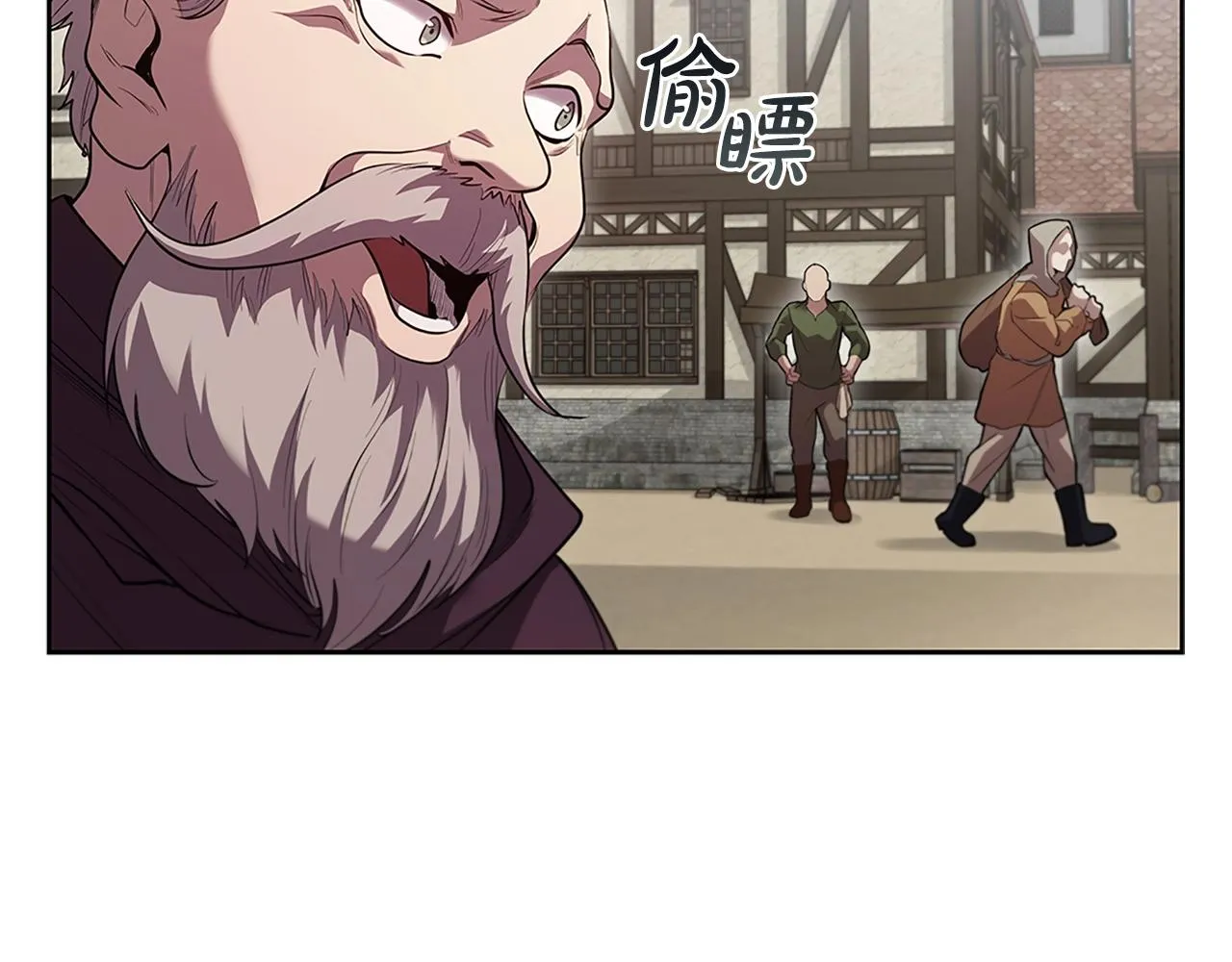 第6话 兴建神殿 第86页
