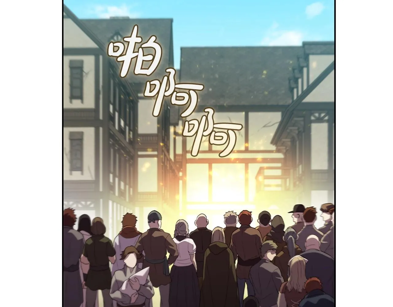 第6话 兴建神殿 第101页