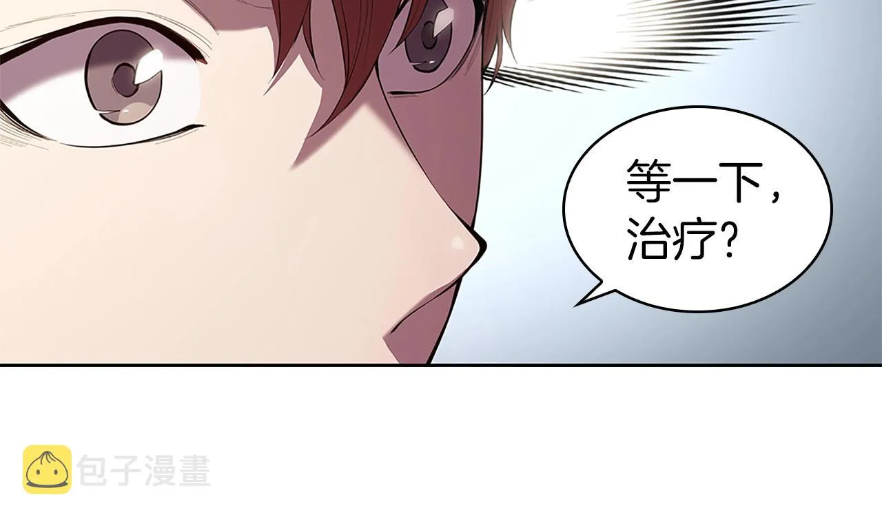 第6话 兴建神殿 第108页