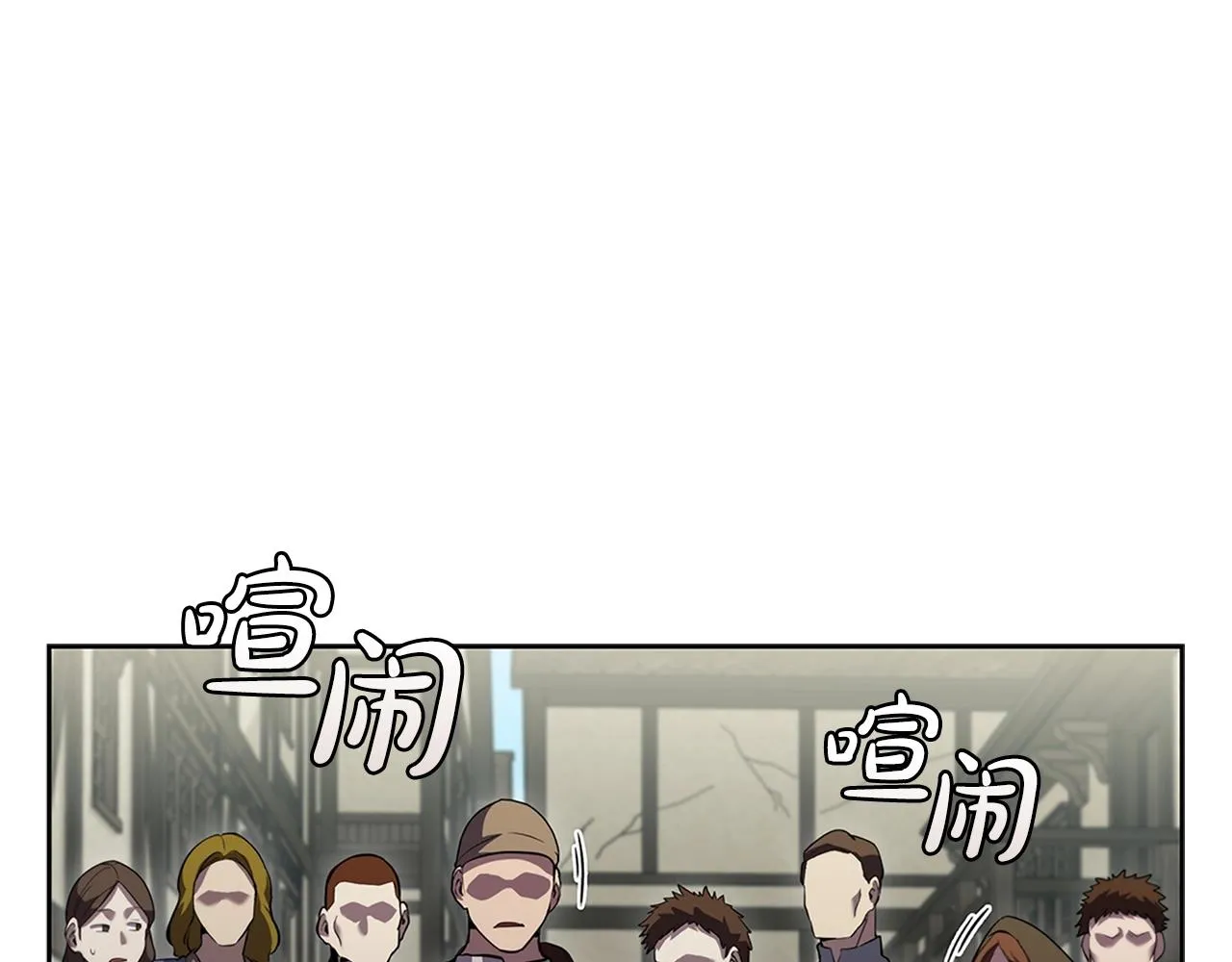 第6话 兴建神殿 第112页