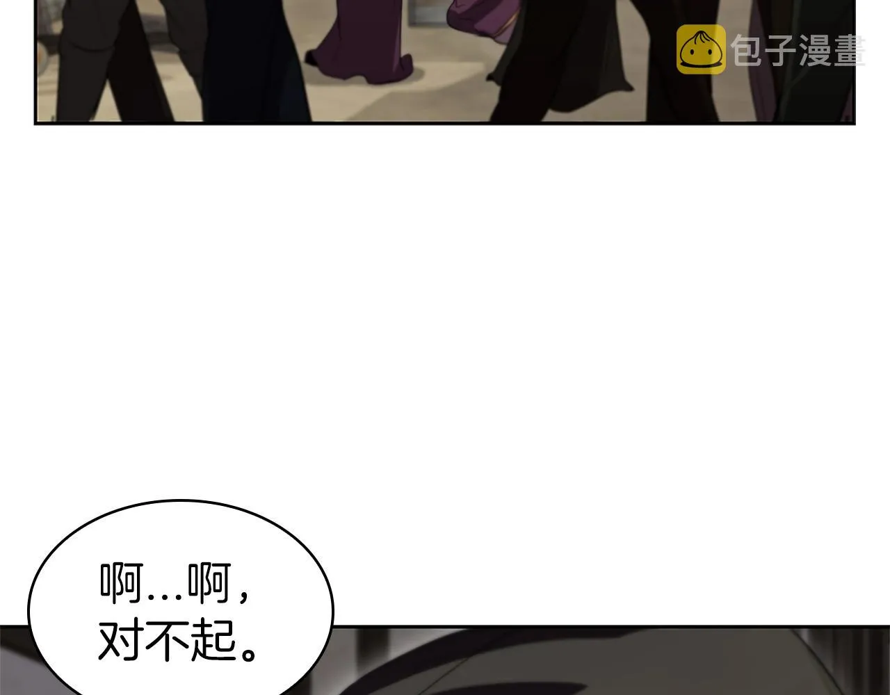 第6话 兴建神殿 第115页