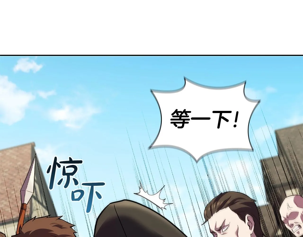 第6话 兴建神殿 第127页