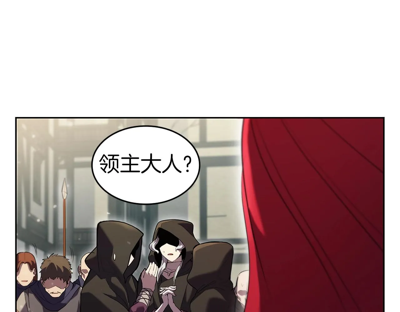 第6话 兴建神殿 第134页