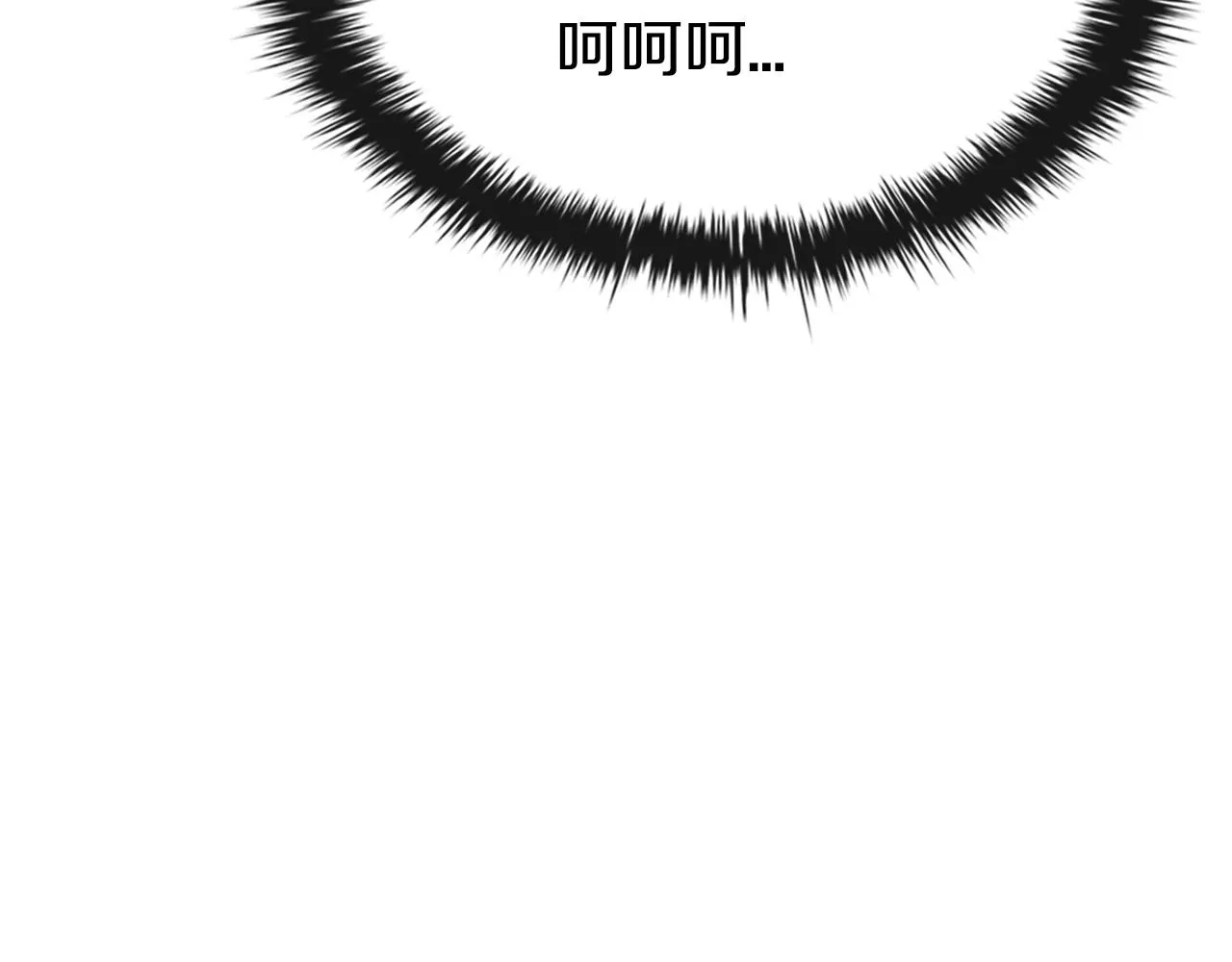第6话 兴建神殿 第153页