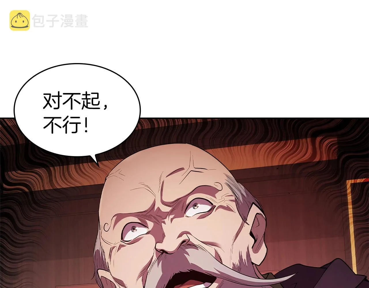 第6话 兴建神殿 第167页