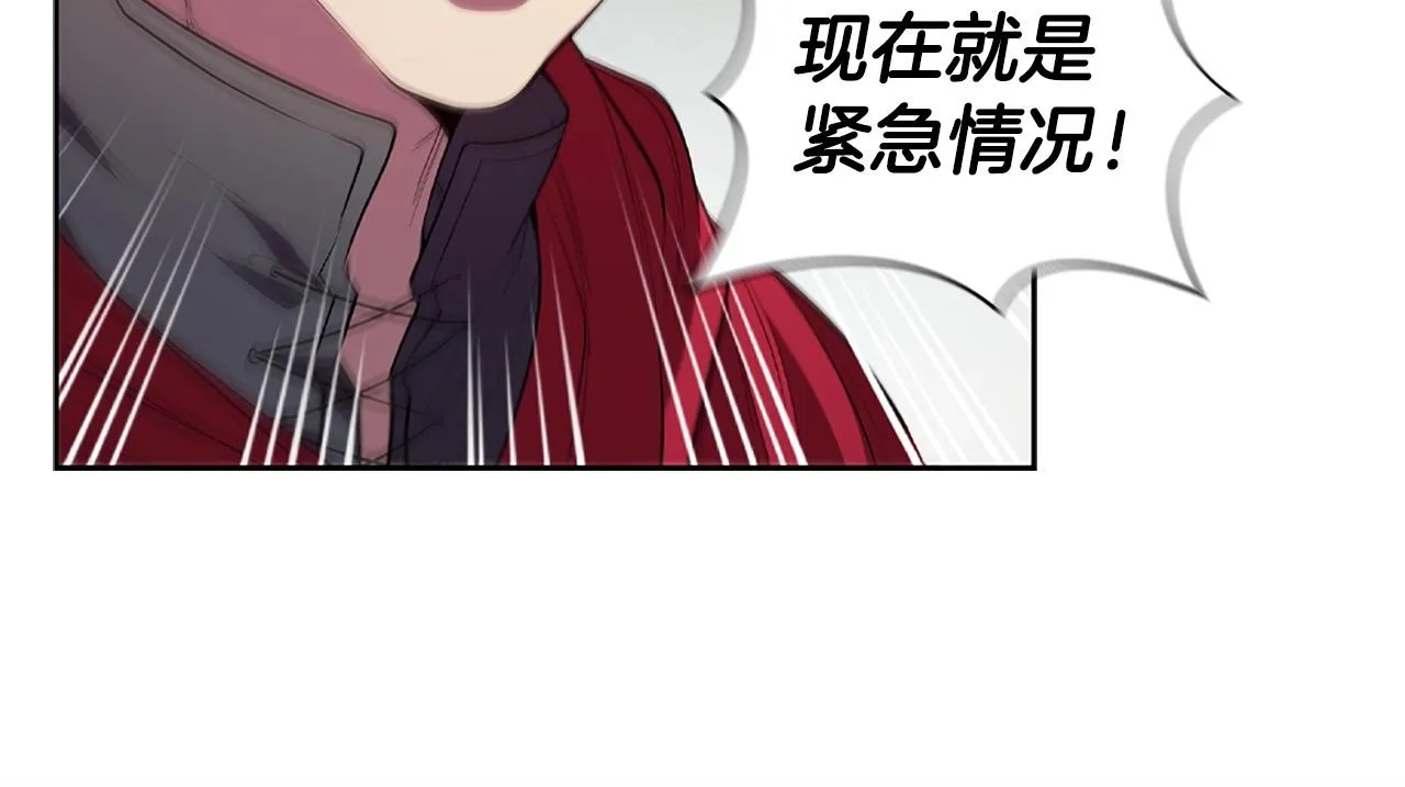 第6话 兴建神殿 第174页