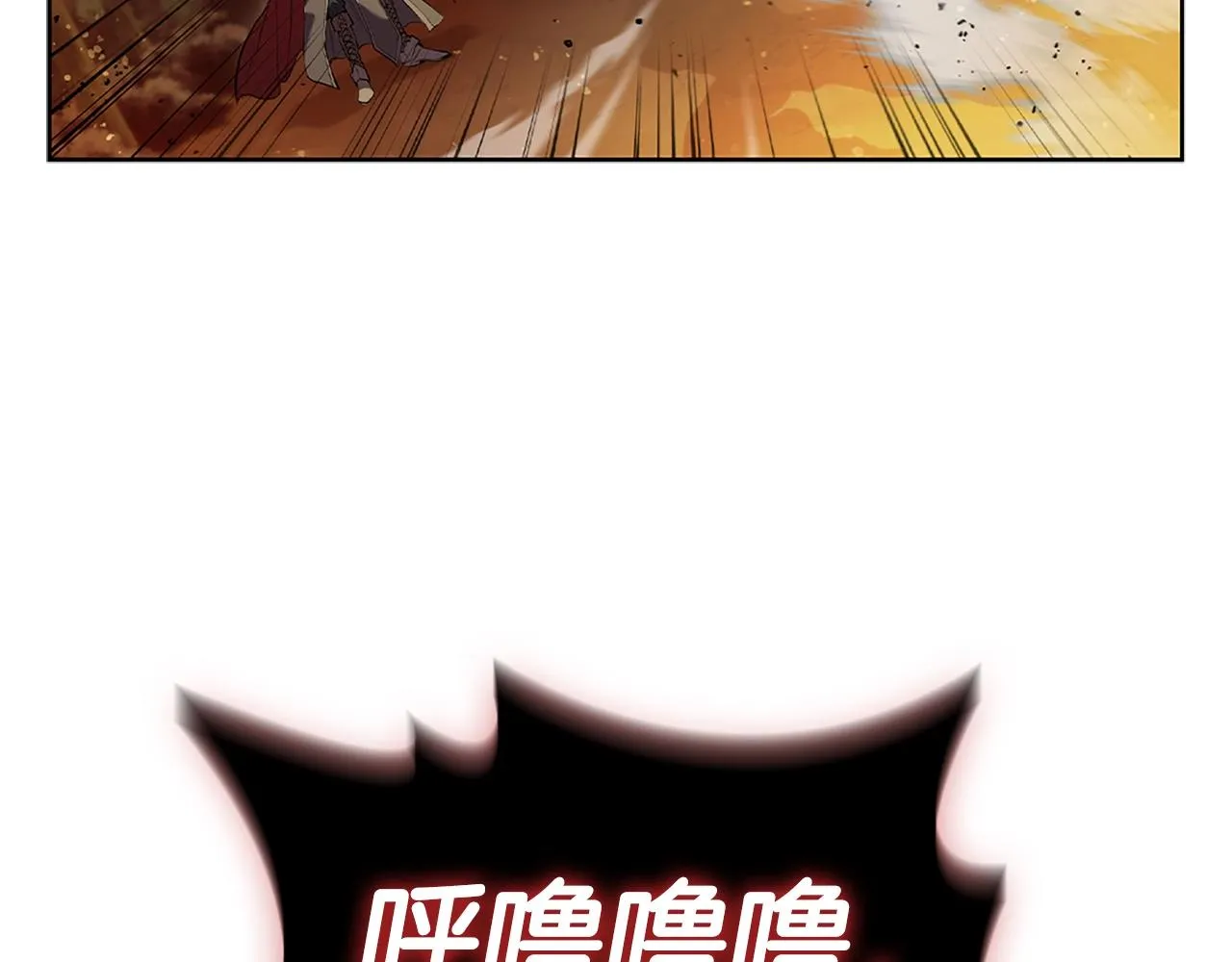 第5话 大获全胜 第4页