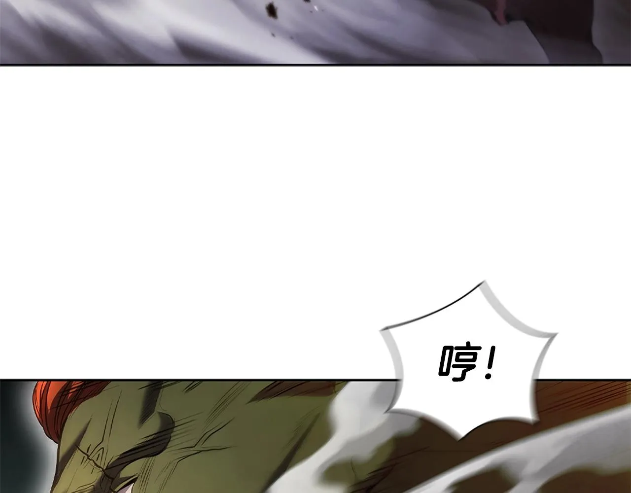第5话 大获全胜 第15页