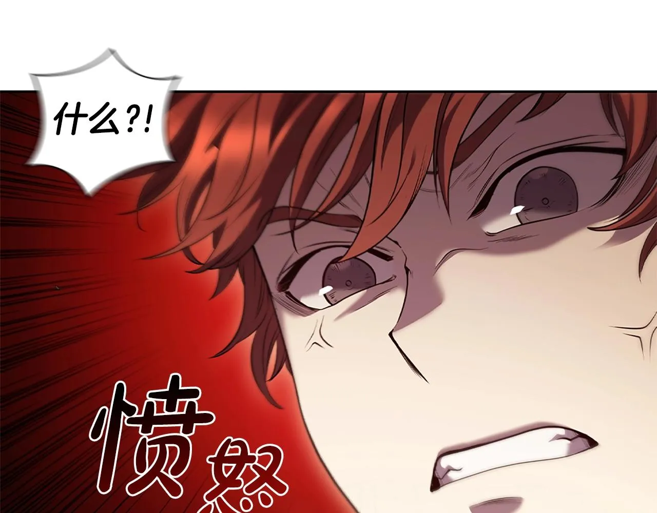 第5话 大获全胜 第25页