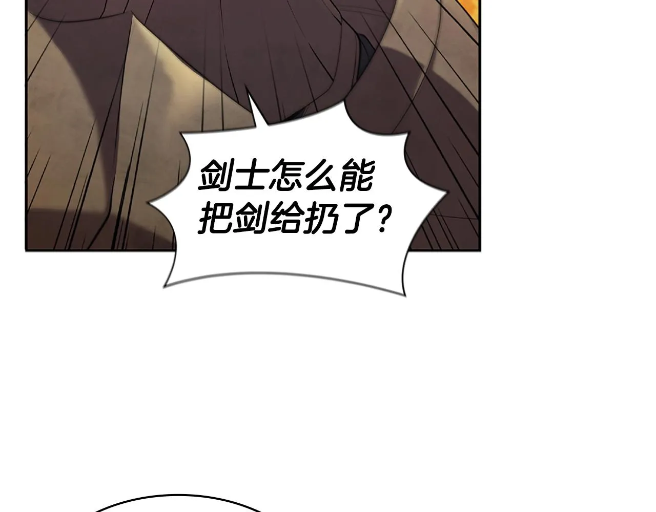 第5话 大获全胜 第33页