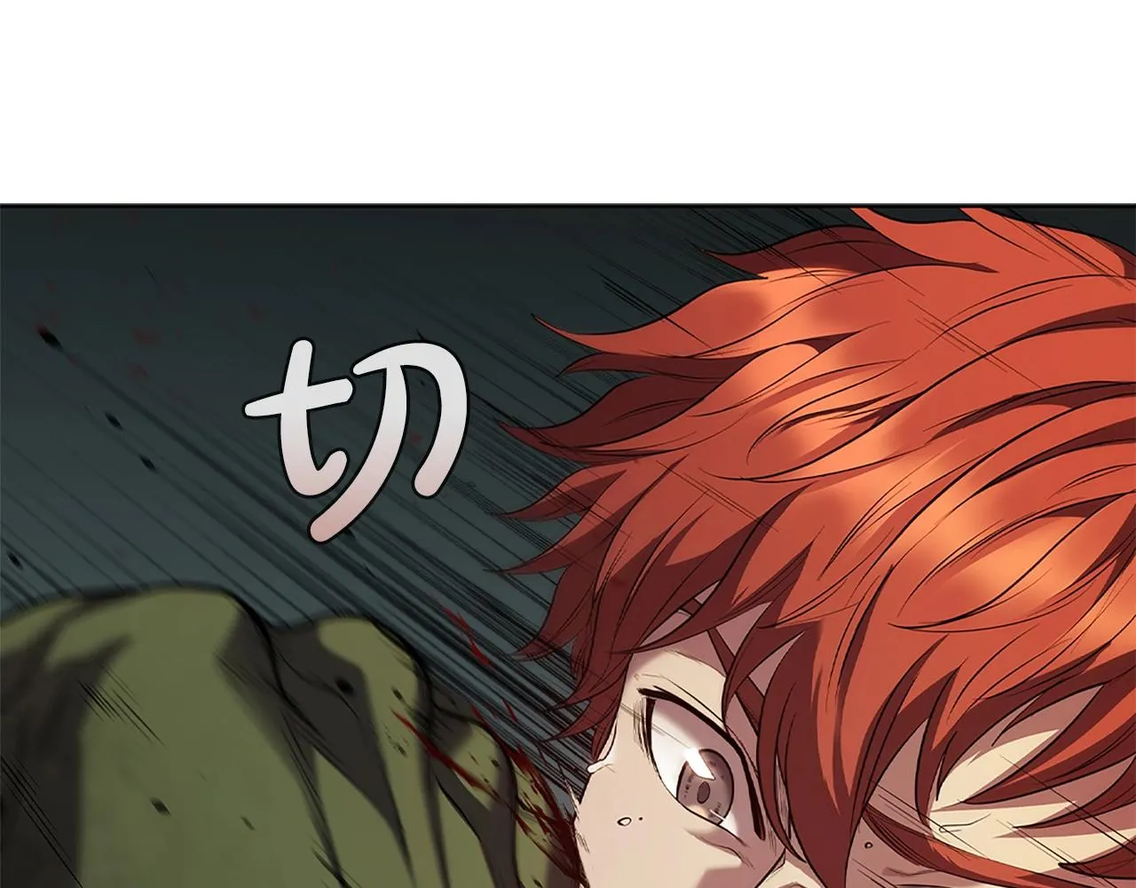第5话 大获全胜 第64页