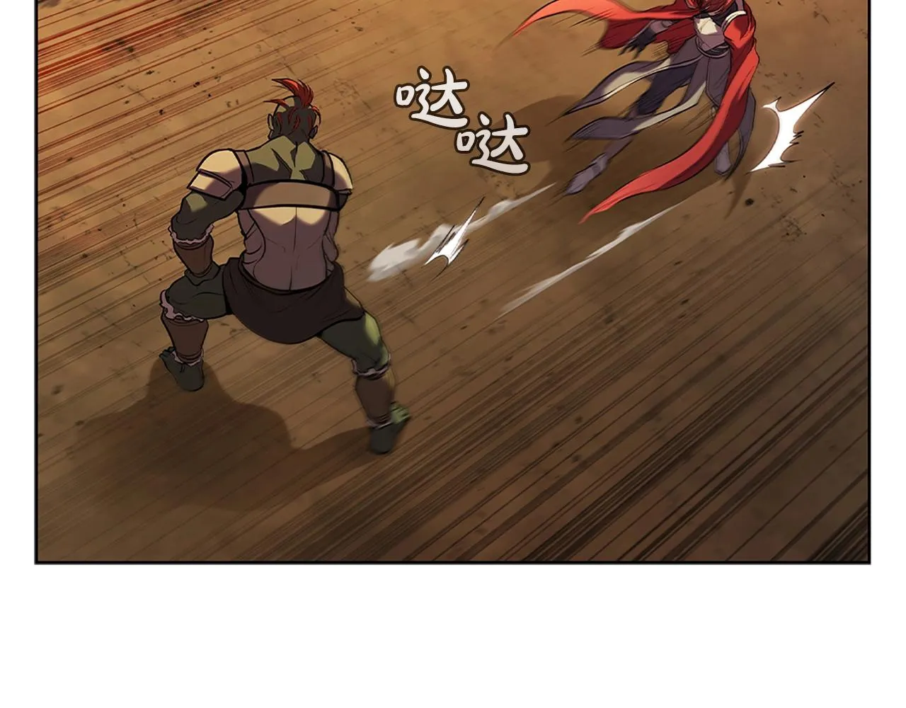 第5话 大获全胜 第67页
