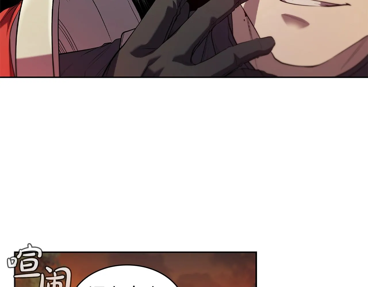 第5话 大获全胜 第69页